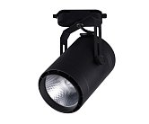 Трековый светильник KINK Light 6483-3,19 Треки