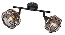 Спот Globo 54020-2 Bellona