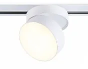 Трековый однофазный светодиодный светильник Ambrella light GL6872 WH