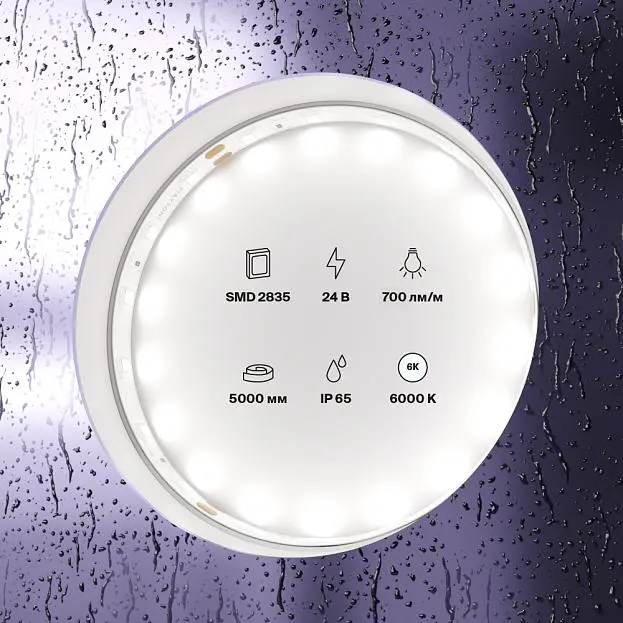 Светодиодная лента Maytoni 20018 LED STRIP 5м Светодиодная лента Maytoni 20018 LED STRIP 5м