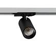 Tr 3006 black светильник для шины диммируемый
