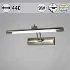 Подсветки для картин Reluce 08121-0.2-01S AB