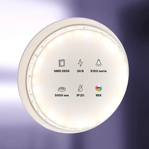 Светодиодная лента Maytoni 20040 LED STRIP 5м Светодиодная лента Maytoni 20040 LED STRIP 5м