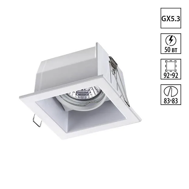 Встраиваемый светильник Novotech 369637 Bell