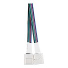 Коннектор гибкий для светодиодной ленты RGB Gauss 291204000 (3 шт)