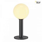 Уличный ландшафтный светильник SLV 1002000 GLOO PURE 44