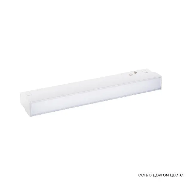 Трековый светильник Crystal Lux CLT 0.33 001 6W WH M4000K SPACE Трековый светильник Crystal Lux CLT 0.33 001 6W WH M4000K SPACE