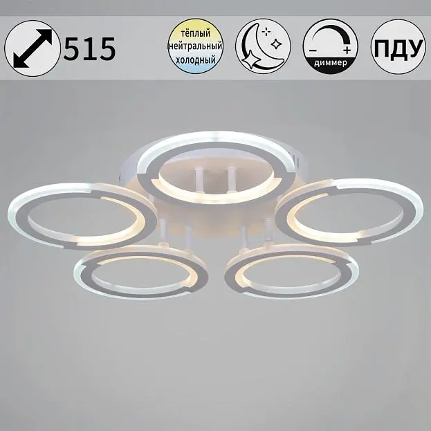 Потолочная люстра Reluce 09820-3.3-05 WH Потолочная люстра Reluce 09820-3.3-05 WH