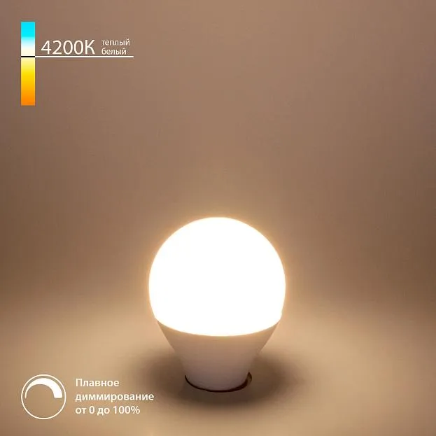Светодиодная диммируемая Dimmable 7W 4200K E14 (G45) Elektrostandard BLE1449 a063765 Светодиодная диммируемая Dimmable 7W 4200K E14 (G45) Elektrostandard BLE1449 a063765