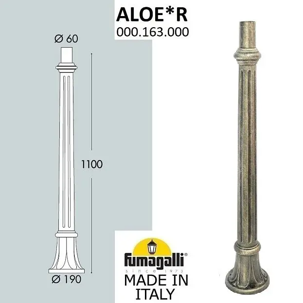 Парковый столб FUMAGALLI ALOE 000.163.000.B0 Парковый столб FUMAGALLI ALOE 000.163.000.B0