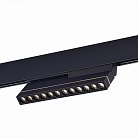 Трековый светильник ST LUCE ST805.446.12 SKYLINE 48
