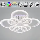 Потолочная люстра Reluce 09837-0.3-4+4A CR (RGB)