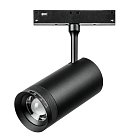 Трековый светильник Lightstar 209037 UNO