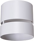 Точечный светильник Reluce 53017-9.5-001MN GX53 WT