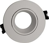 Встраиваемый светильник Brizzi BR07061 Osona