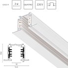 Трек четырехконтактный 3-фазный встраиваемый со стыковочными пазами (круглые медные жилы) , длина 2м, БЕЛЫЙ МАТОВЫЙ Lightstar 503025-R Quattro