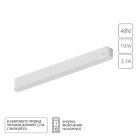 Блок питания встраиваемый в трек 48V 150W для магнитной трековой системы Arte Lamp A614233 RAPID 