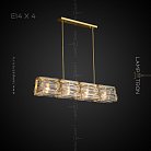 Реечный, рядный светильник SARIA LONG 4 лампы Lampatron f-saria-long-4 5977-15861