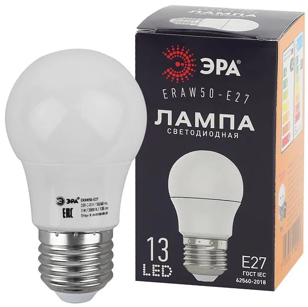 Лампочка светодиодная ЭРА ERAW50-E27