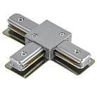 Соединитель трековый однофазный T-образный Lightstar 502139 BARRA