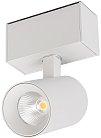 Трековый светильник Arlight 026965 MAG-SPOT-45 MAG 45 SPOT