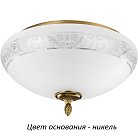 Потолочный светильник Kutek DEC-PLM-3(N) DECOR KLOSZ