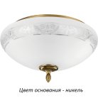 Потолочный светильник Kutek DEC-PLM-3(N) DECOR KLOSZ