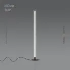 Торшер FABIA FL Модель В. Размер M. Lampatron 3092-7694