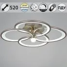 Потолочная люстра Reluce 09246-0.3-4S Champaign silver