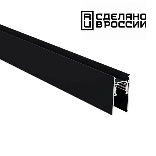 Шинопровод NOVOTECH 135156 Flum 2м Шинопровод NOVOTECH 135156 Flum 2м