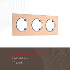 Рамка из алюминия на 3 поста Arte Milano 502.11-3.pink am