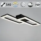 Потолочная люстра Reluce 89560-0.3-02B BK