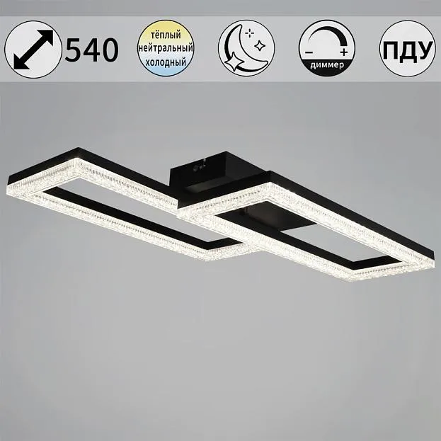 Потолочная люстра Reluce 89560-0.3-02B BK