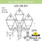 Светильник уличный FUMAGALLI GIGI BISSO/CEFA 3+1 U23.156.S31.VYE27 (U23.156.S31.VYF1R)