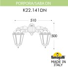 Светильник уличный настенный FUMAGALLI PORPORA/SABA DN K22.141.000.WXE27 (K22.141.000.WXF1RDN)