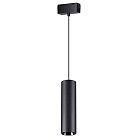 Трековый светильник Novotech 358531 KIT