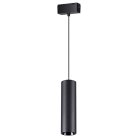 Трековый светильник Novotech 358531 KIT