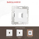 Вывод кабеля Arte Milano 203.49-1.white am