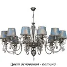 Потолочная люстра Kutek LUC-ZW-12(P/A) Luca