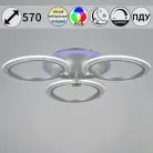 Потолочная люстра Reluce 20433-0.3-3+1L SIL