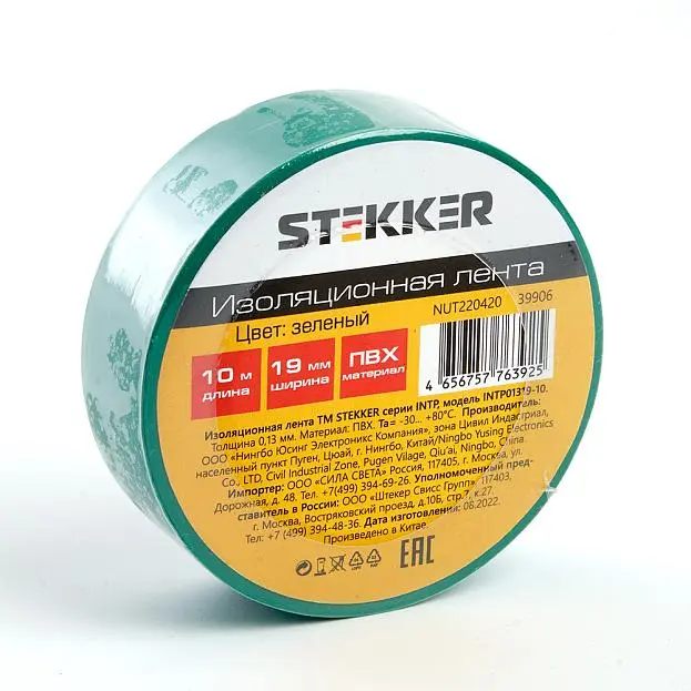 Изоляционная лента STEKKER 39906 INTP01319-10 Изоляционная лента STEKKER 39906 INTP01319-10