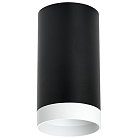Накладной светильник Lightstar R4373436 Rullo