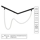 Магнитный трековый светильник Arte Lamp A4911PL-1BK LOOP