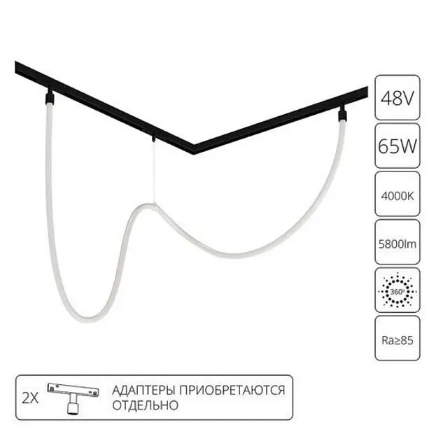 Магнитный трековый светильник Arte Lamp A4911PL-1BK LOOP Магнитный трековый светильник Arte Lamp A4911PL-1BK LOOP