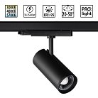 Светильник трехфазный трековый светодиод. с переключ. цв. темпер. и мощности IP20 LED 30-35-40W Novotech 359584 NAIL