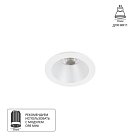 Встраиваемый светильник Arte Lamp A2859PL-1WH 491218  HELM MINI