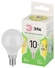 Лампочка светодиодная ЭРА LED P45-10W-830-E14 GL