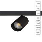 Магнитный трековый светильник Arte Lamp A6228PL-1BK PRESTO