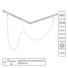 Магнитный трековый светильник Arte Lamp A4910PL-1WH LOOP