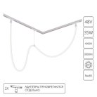 Магнитный трековый светильник Arte Lamp A4910PL-1WH LOOP